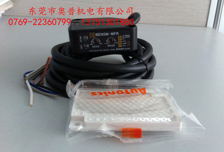 光電傳感器BEN5M-MFR     韓國奧托尼克斯產(chǎn)品